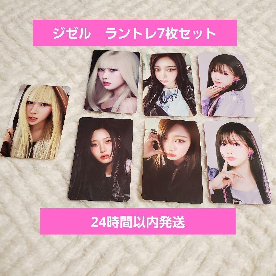 エスパaespa ラントレ24枚トレカ